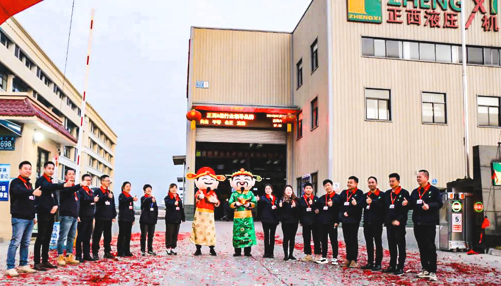 3044am永利（集团）官方网站开工大吉01