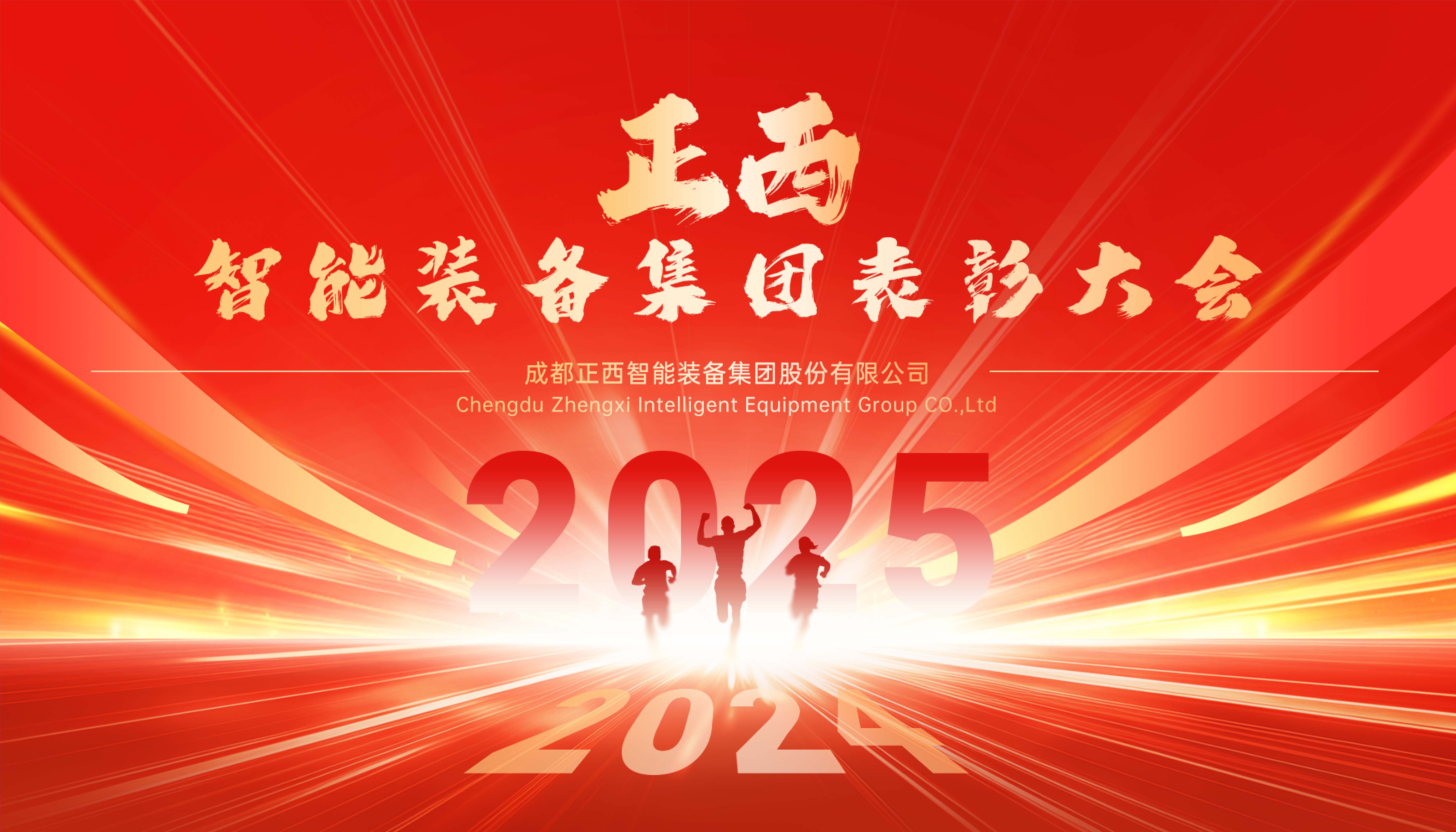 17394175438414752Zsc.jpg 表彰中.jpg