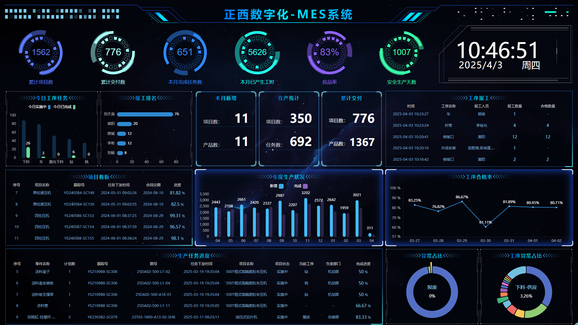 1760431413866152UDjS.png 云信息.png